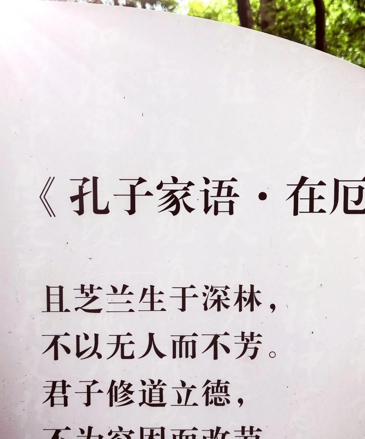 不要和人缘好的人做朋友。人缘好的人，不等于人品好。人缘好的人看起来朋友很多，但是