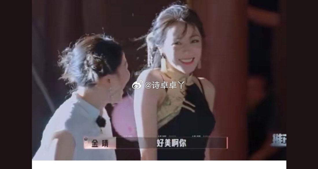 诗卓卓《开始推理吧》第四季刚官宣“赫丽摸金宇”全员回归，次日就曝出迪丽热巴、白