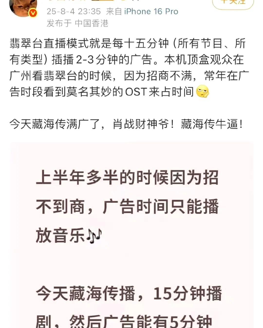 肖战就是行走的KPI，肖财神爷，一点都没有说错，从最近几次的事情，就越来越觉得这
