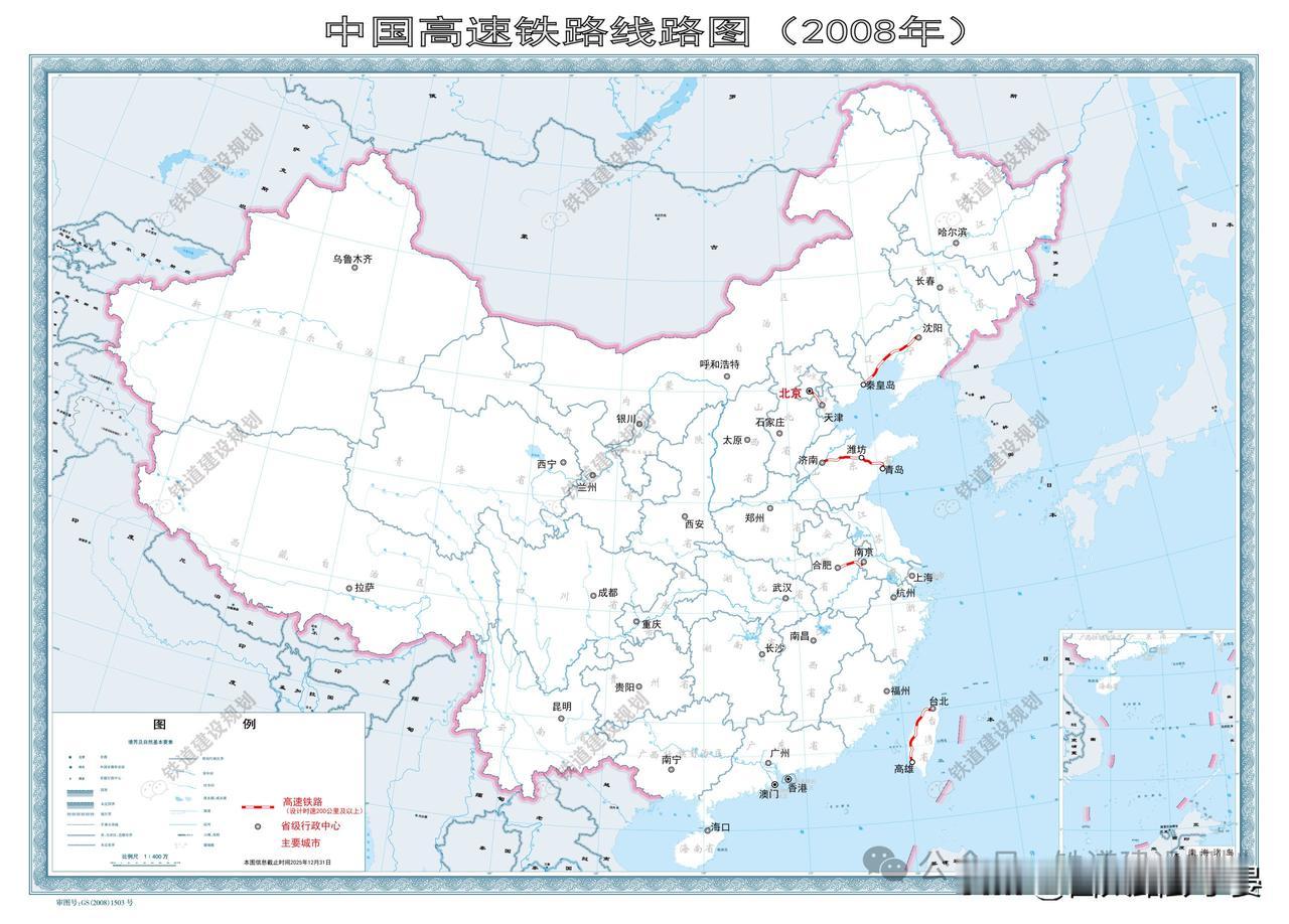 中国高铁太牛了！18年，从0狂飙到5万公里！谁能想到，中国高铁只用18年，就