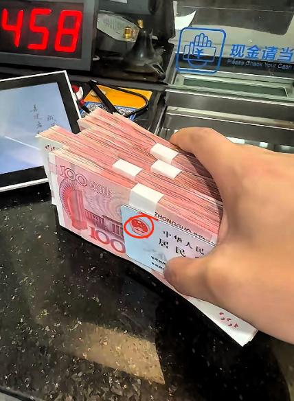 好消息！好消息！钱存银行的人要乐开花了！从2026年1月1日起，不管你存还是