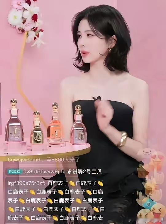 白鹿太可怜了品牌方太过分了一场直播，白鹿成功扭转路人心态前几天的商务活动直播，白
