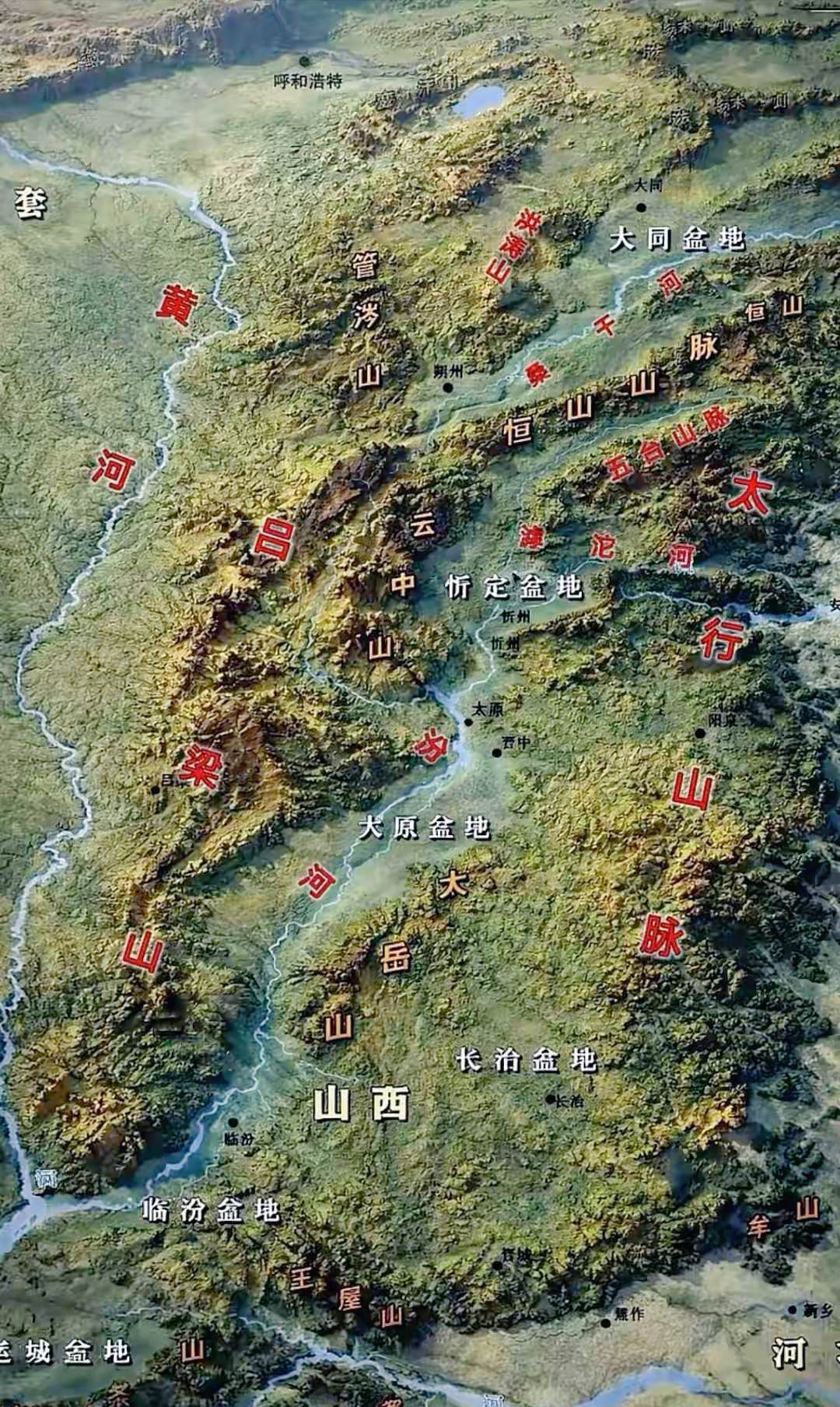表里山河，形胜之区，控引夷夏，瞰临中原。山西自古以地势险要而著称，被称...