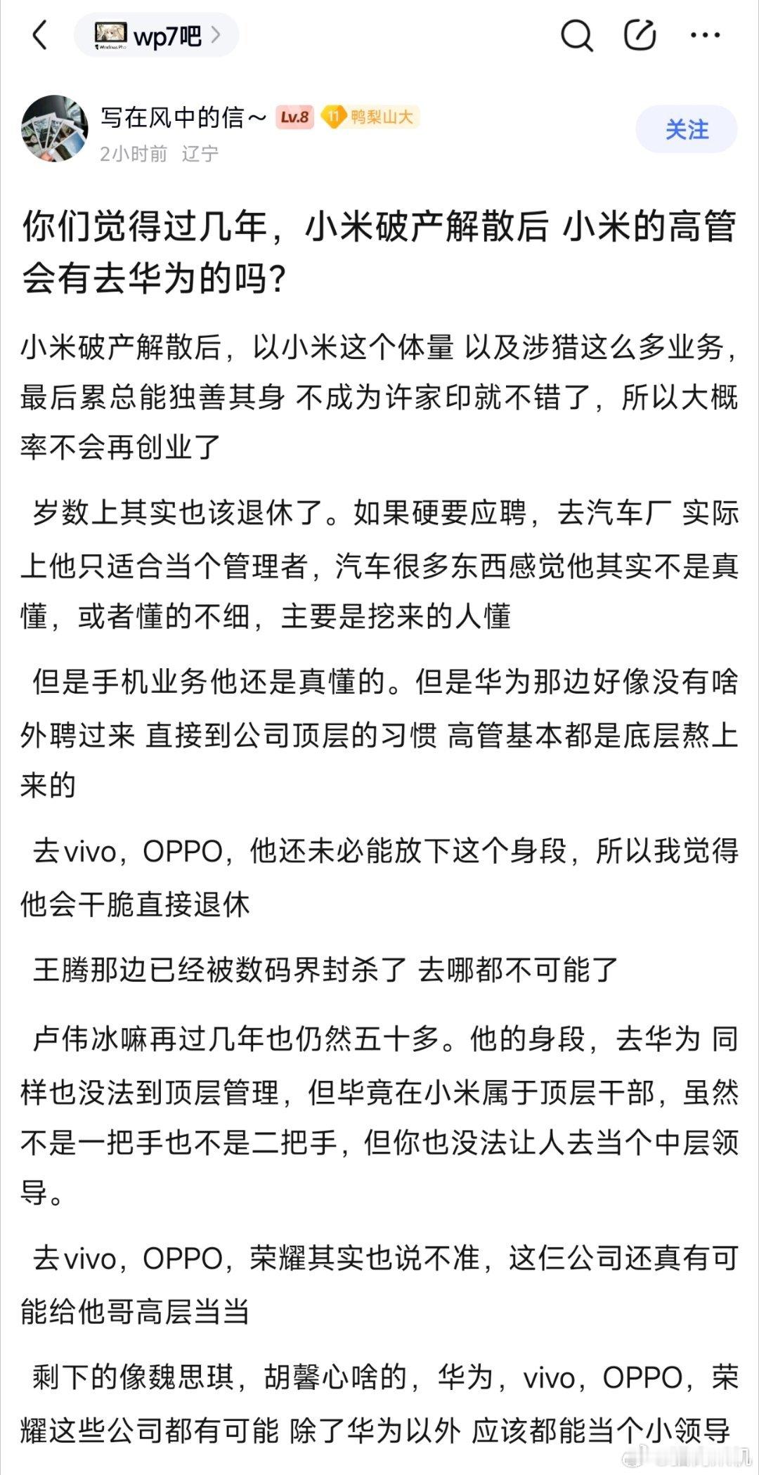 最终幻想。
