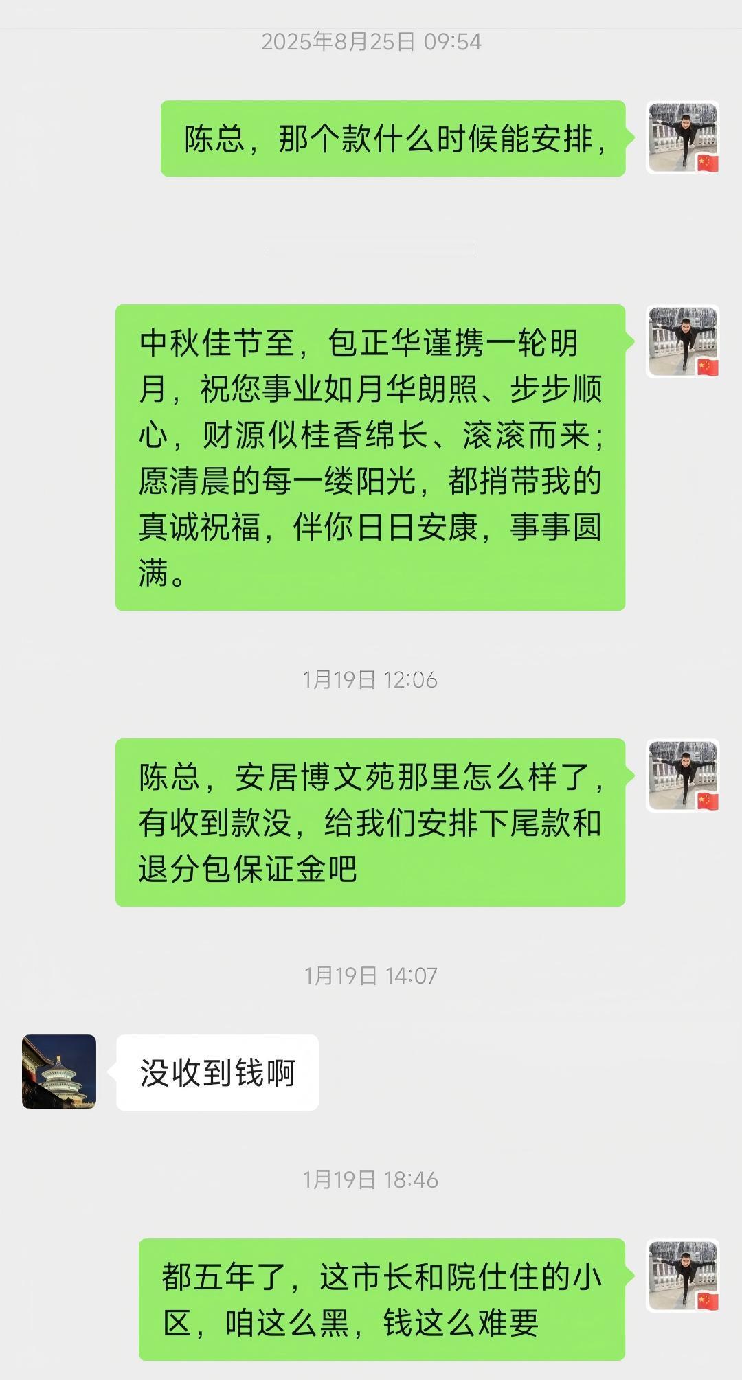 今天是小年了，可是我们这些工地打工人还在外面漂着，不是不想回家，而是有家难回。现