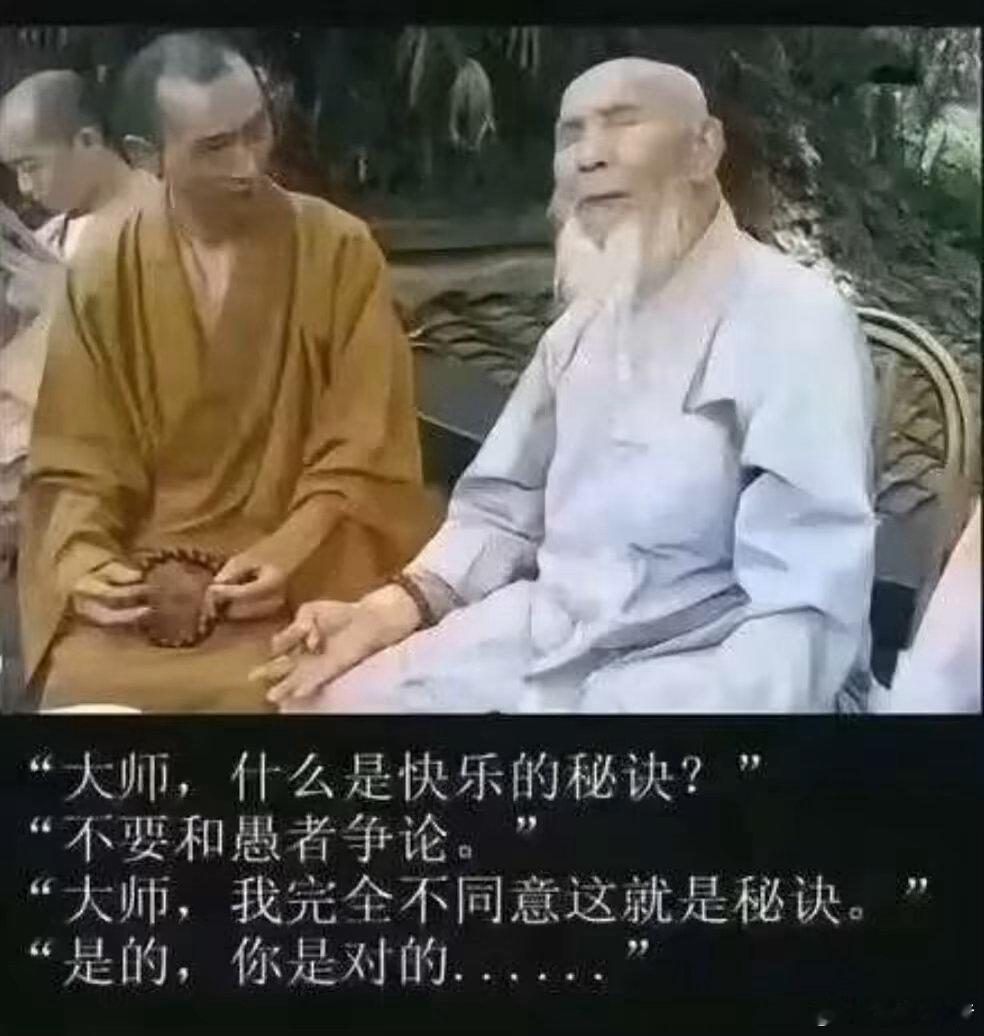 是的、你是对的！[抠鼻]​​​