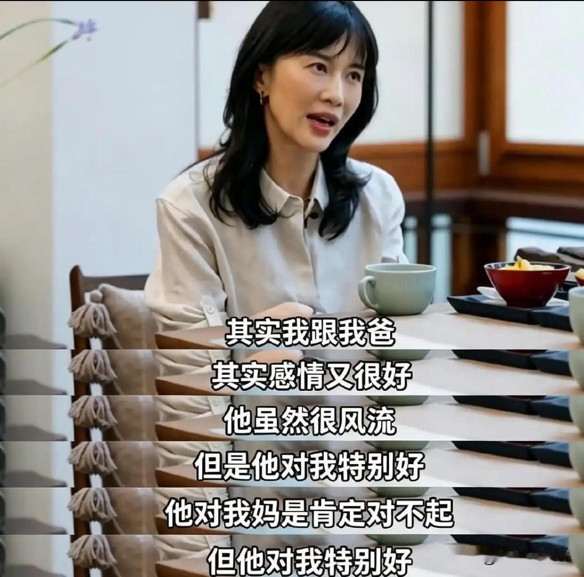 papi酱和钟美美都是单亲家庭出身，童年时期都不太幸福，难怪俩人身上都体现出超敏