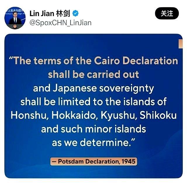 有一件事细思极喜！原来我国首次在联合国提及“琉球”问题，是在2025年10月9日