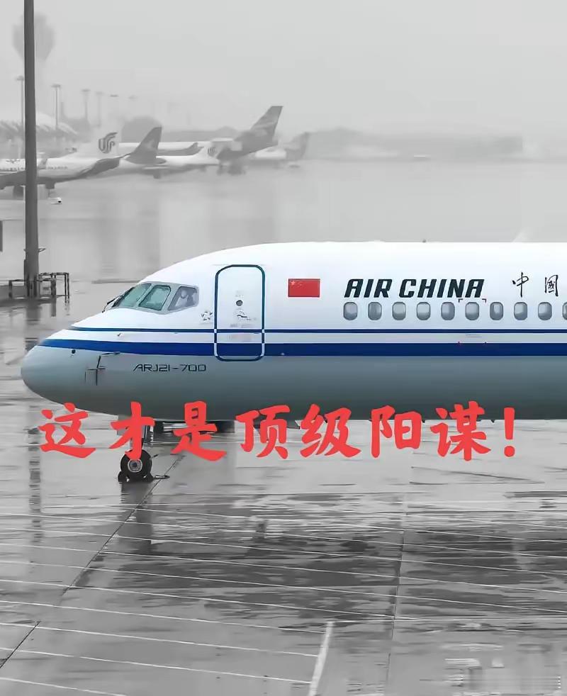 《龙哥