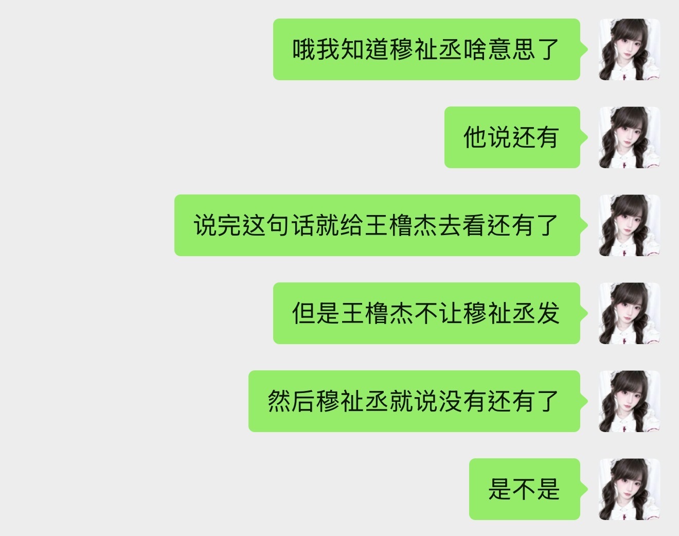 天才
