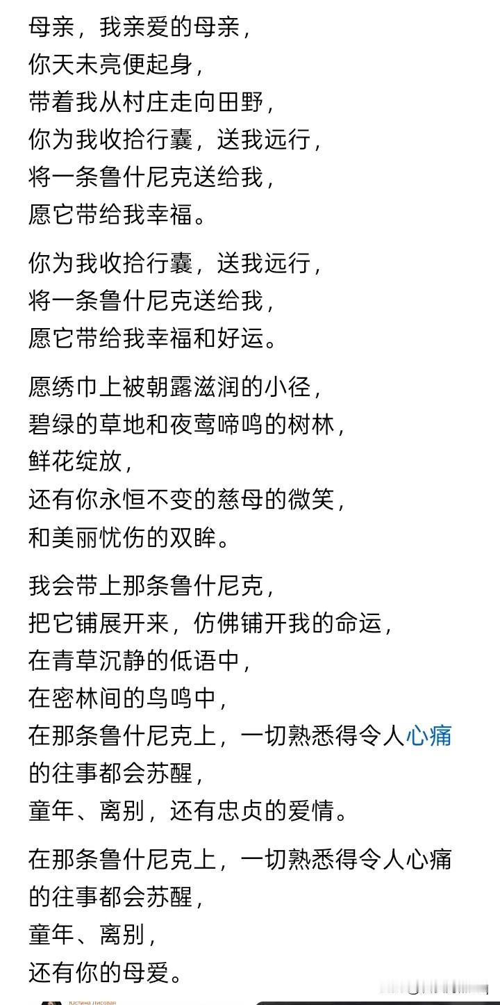 老太太的歌声？一个居住在扎波罗热、年龄达70岁的老太，名叫斯维兰娜，被莫斯科上