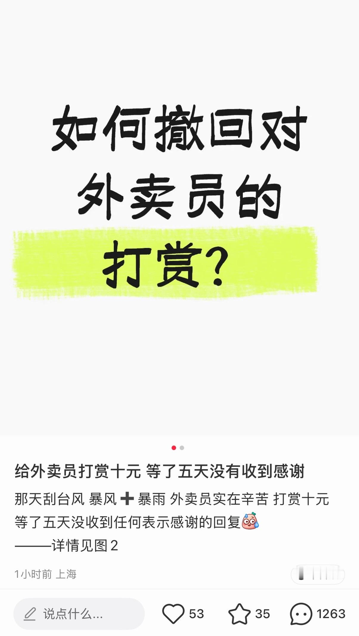我看你是脑子有问题