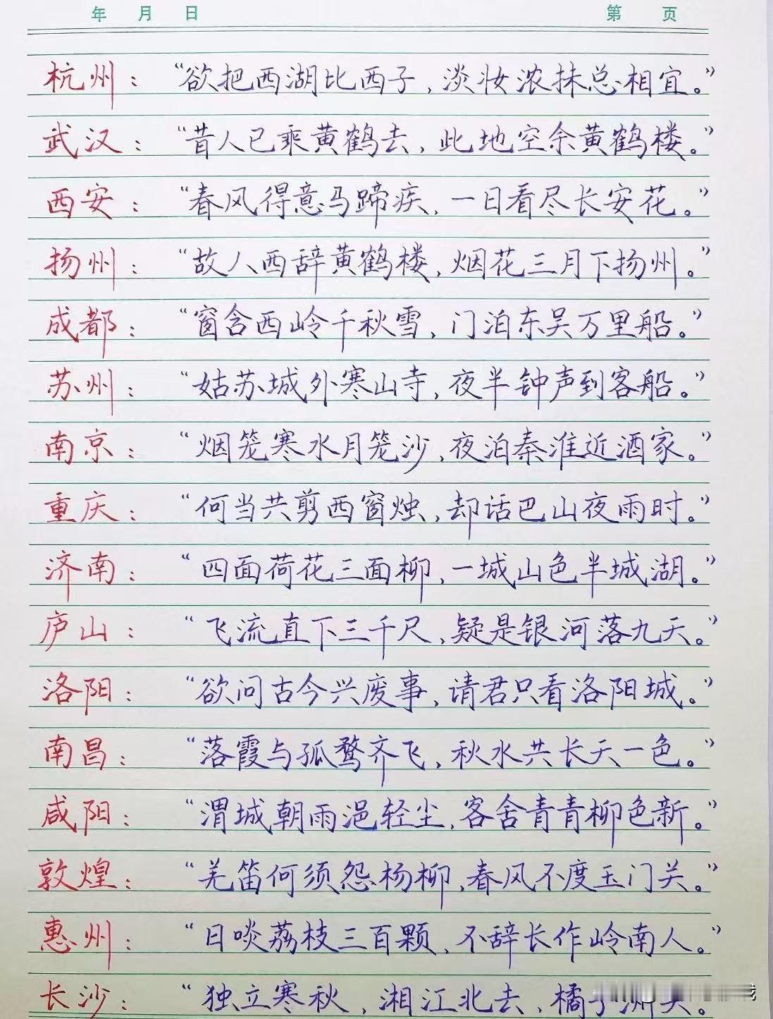 中国古诗词名句集锦，感受千年的文化韵味。古诗词古诗词一句古典诗词古诗词走