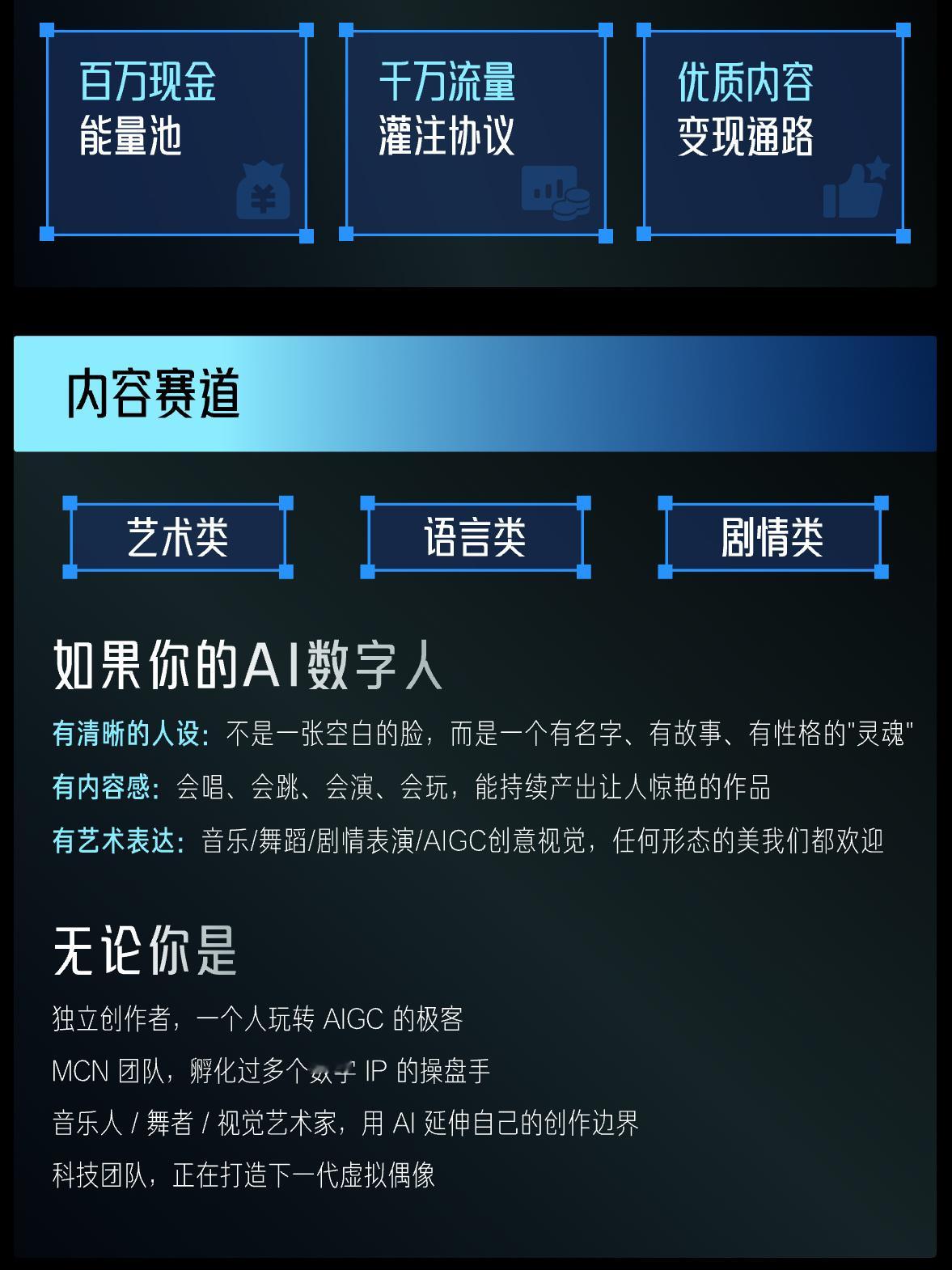 这两天逛淘宝，关注到一个很有意思的动向。首页突然多了一个叫淘宝FM的入口，点进去