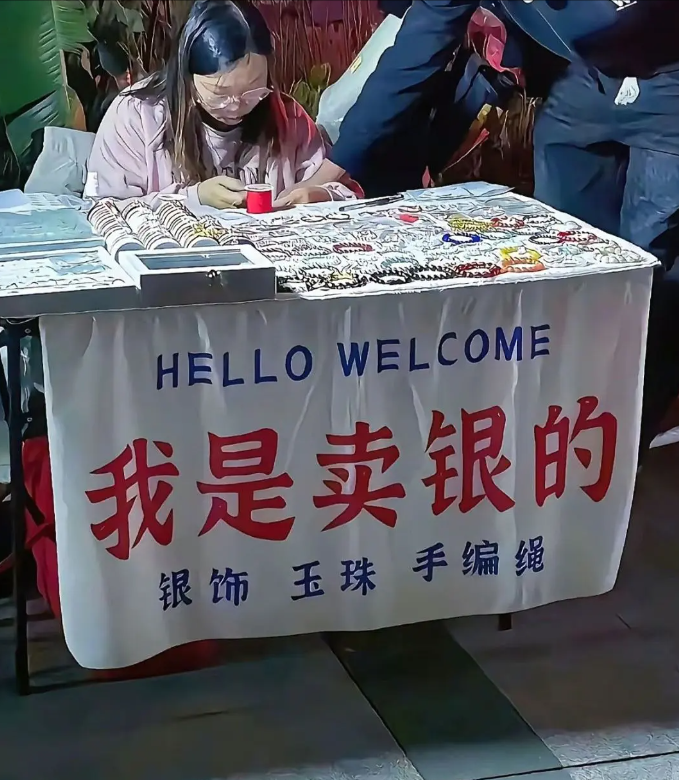 说是没毛病但是看着咋这么奇怪啊