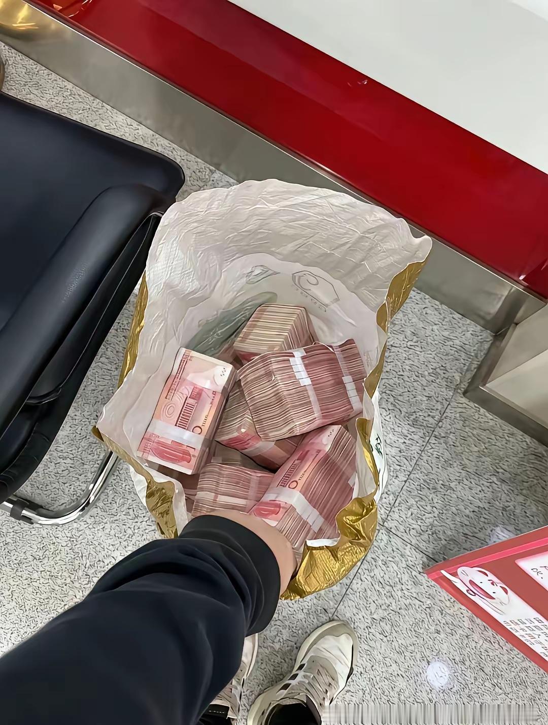 有这么多现金放在全国算什么水平？