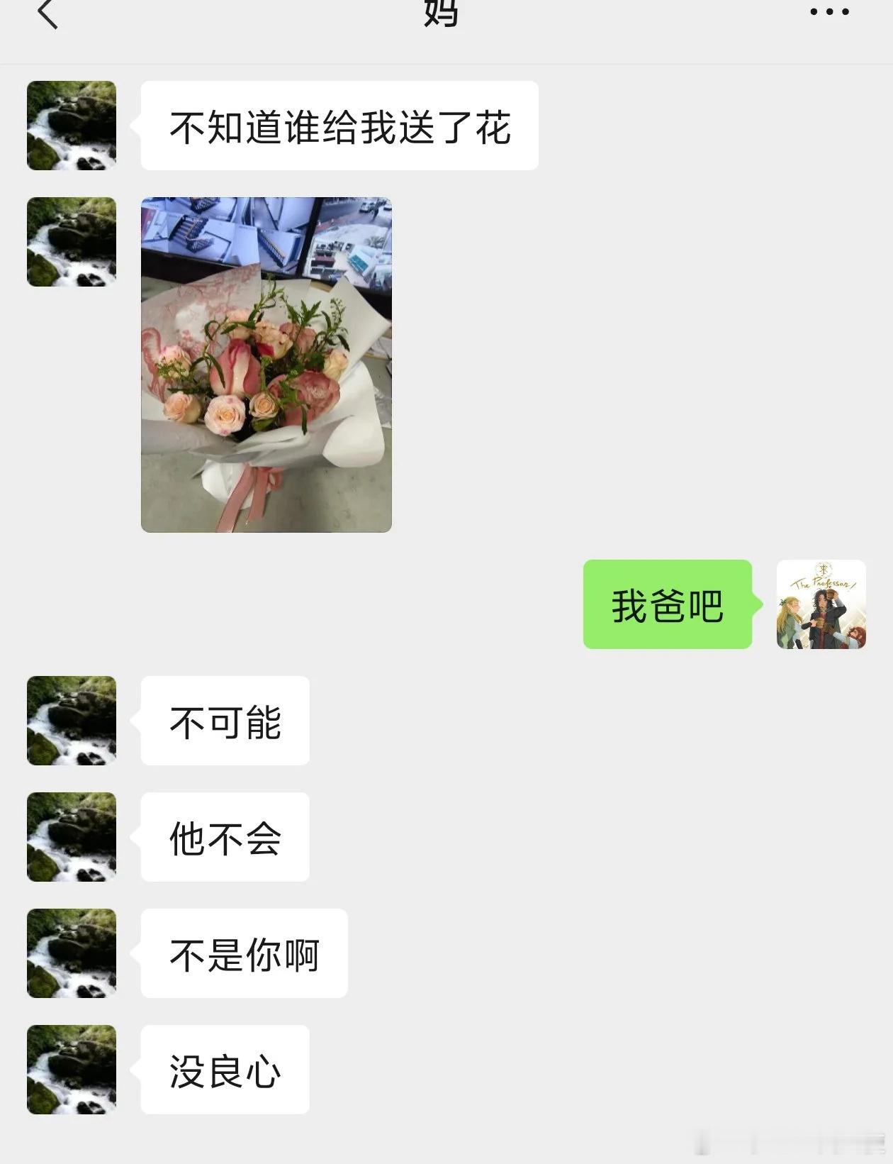 我有一计可使家庭和睦