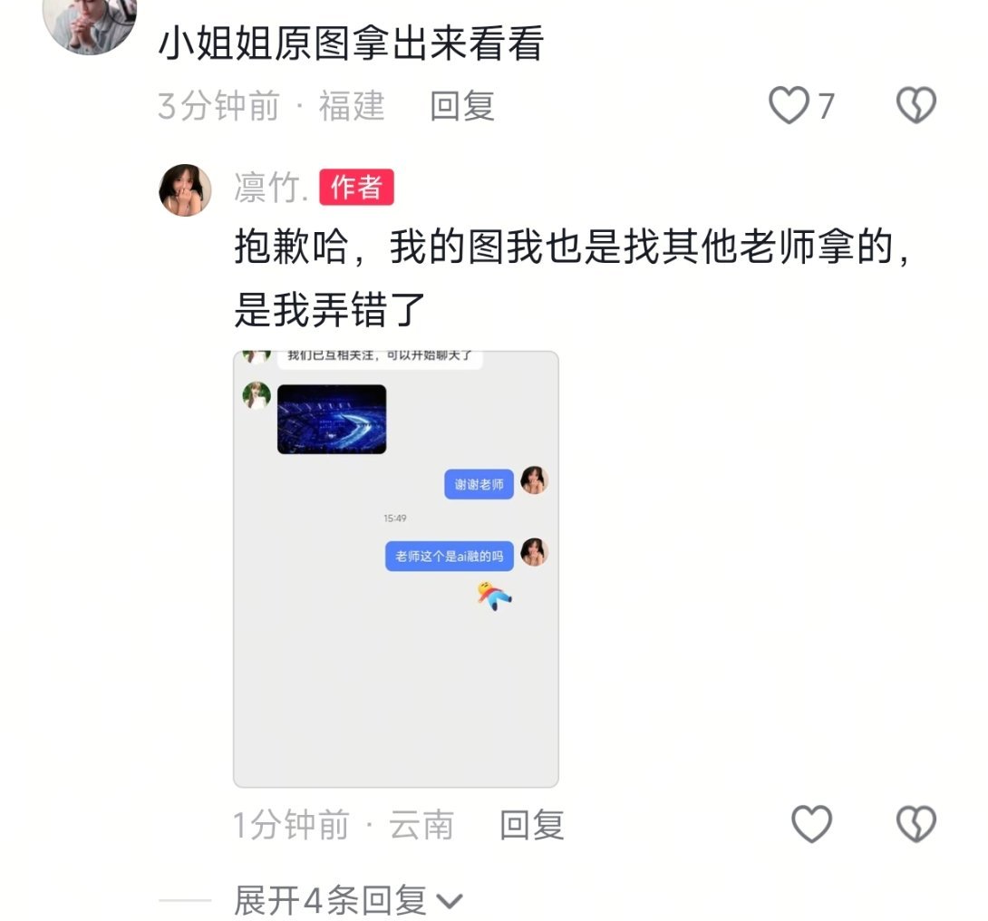 被发现就这样滑跪