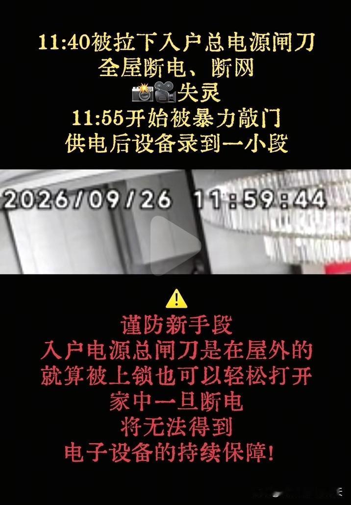 揭露婚外胚胎案的朱女士，这个中秋节过得并不轻松，甚至可以说是胆战心惊！她在9月