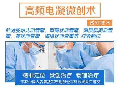 专家分享患了肝血管瘤怎么治疗!