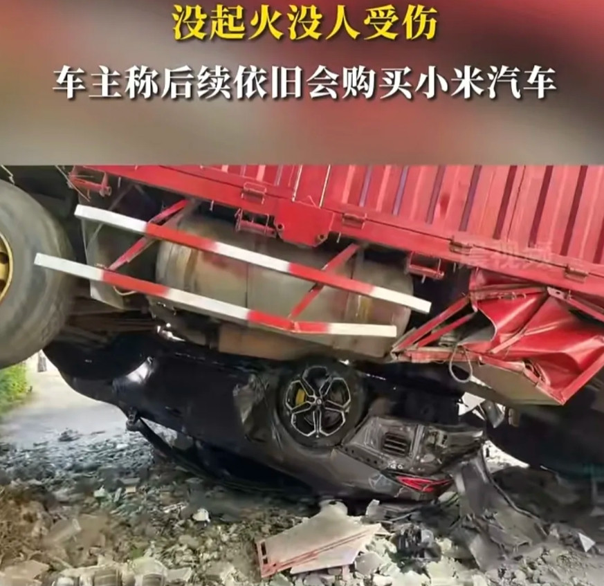 近日江西，小米SU7又出大事要上热搜！在路边被溜车的大货车直接碾压撞毁！没想