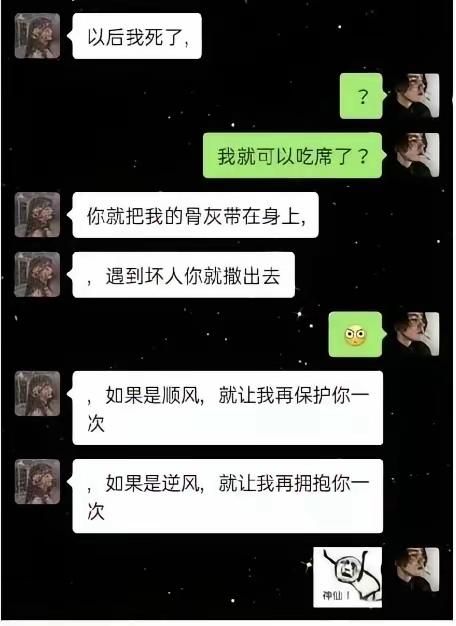 开始还想乐没想到最后两句还整哭了[笑着哭]