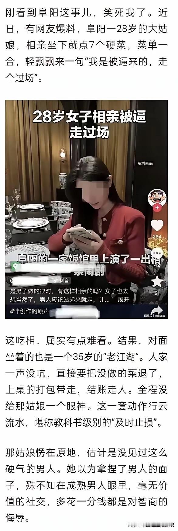 不得不说，这简直就是……丧尽天良！[捂脸哭][捂脸哭][捂脸哭]