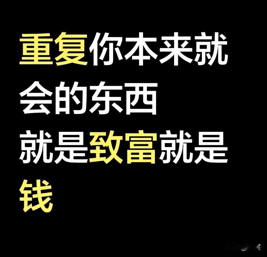 人与人之间最大的差距，从来不是出身、财富或是境遇，而是认知层次的不同。认知是一