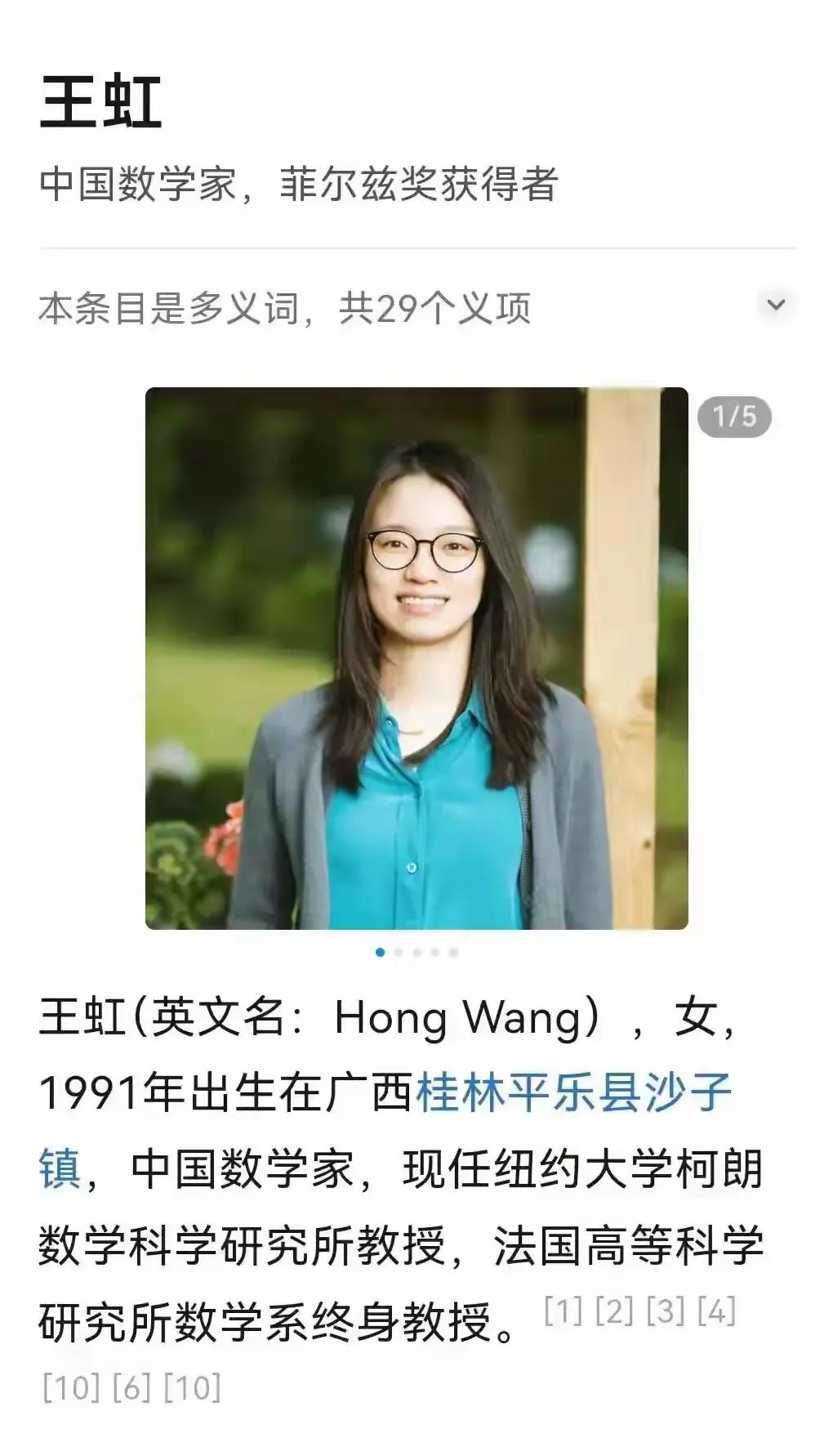 王虹说，在我进入北大数学系的时候，我一直以为自己能够活下去就已经很好。北大数