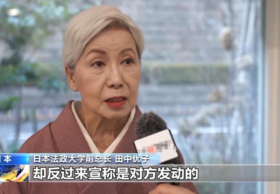 针对中日之间的关系，日本法政大学前总长田中优子曾说了句炸锅的大实话：中国明明什么