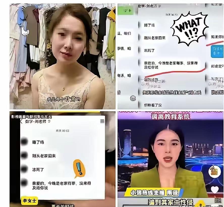 这名李女士确有几分姿色，怪不得自家娃娃班主任刘某某对她垂涎三尺，因此还差点身陷囹