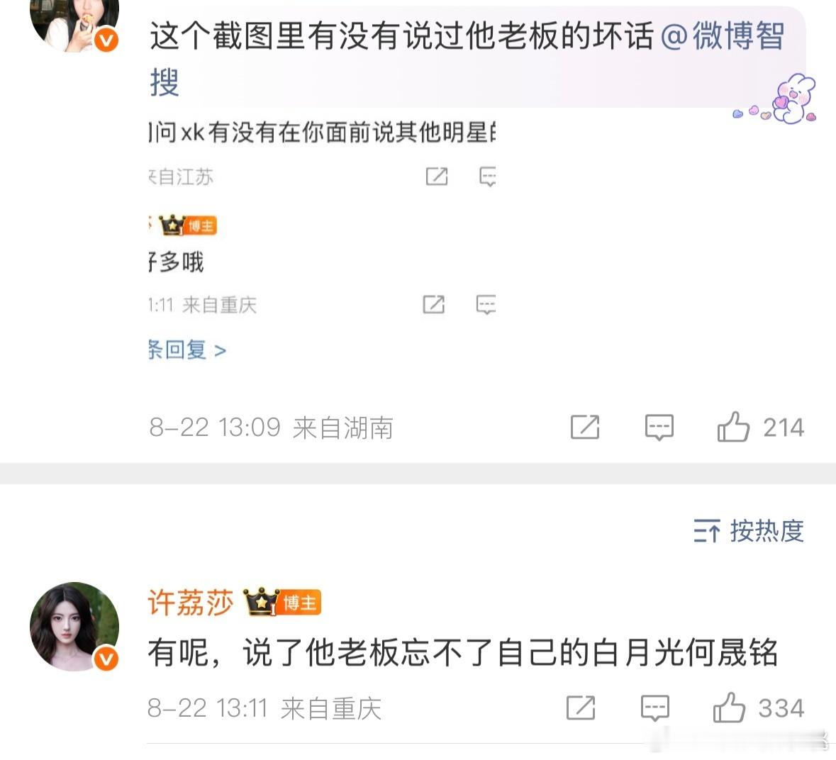 哈哈哈哈哈哈​​​