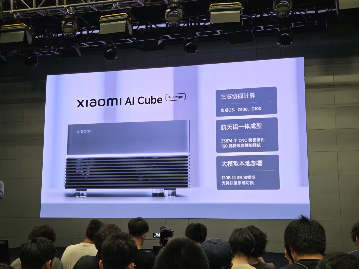 这是什么！