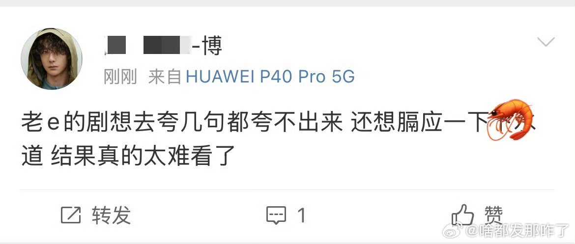 薄情寡毅be了？？？我嗑的cp一定要好好的🙌​​​