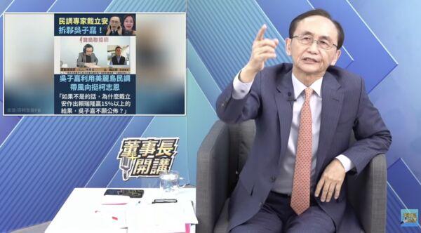 跟戴立安决裂，吴子嘉气急败坏狂飙三字经台湾民调专家戴立安近日突然宣布，结束与美