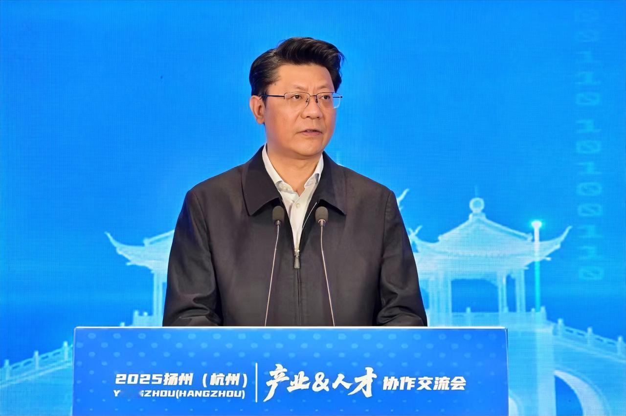 12月19日，2025扬州（杭州）产业和人才协作交流会在杭州举行。市委书记王进健