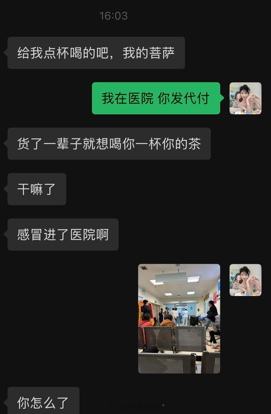 我服了本来就烦​​​