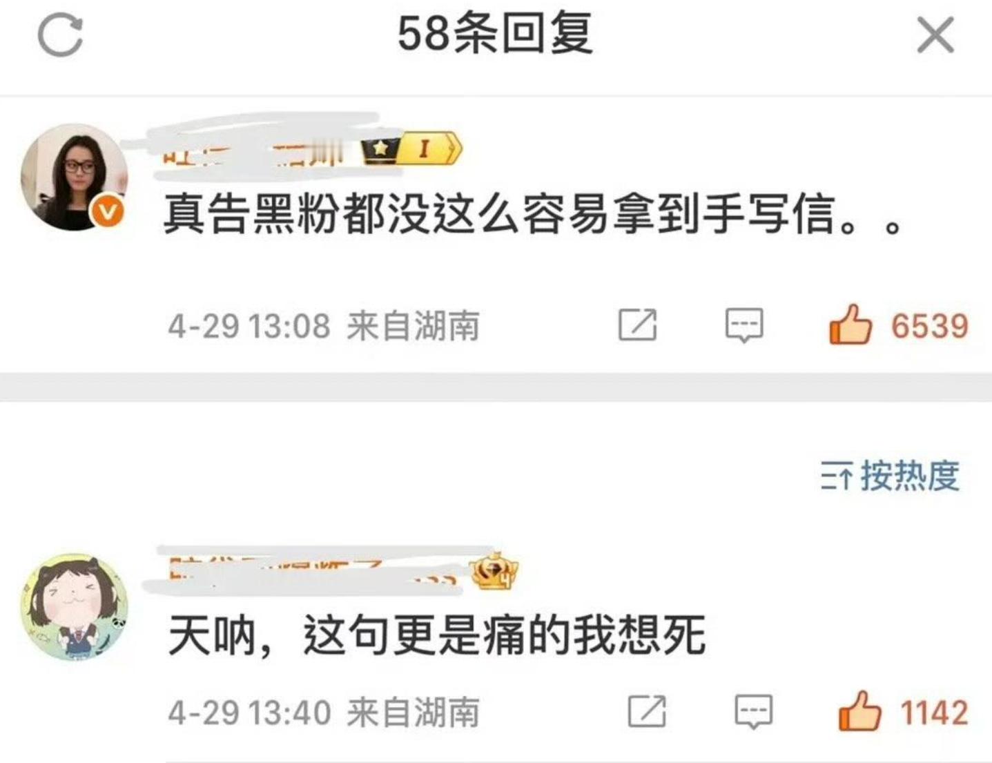 曾黎工作室再道歉不说别的，路人看到这句都心寒的程度。。。。​​​