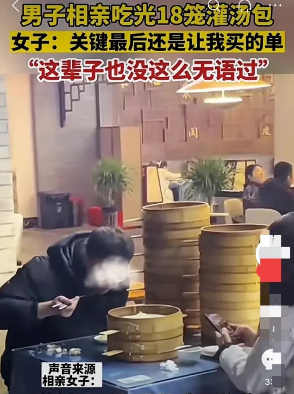 河南开封，发生了这么一件令人哭笑不得的事情！女子在家人的安排下与一名男生相亲，两