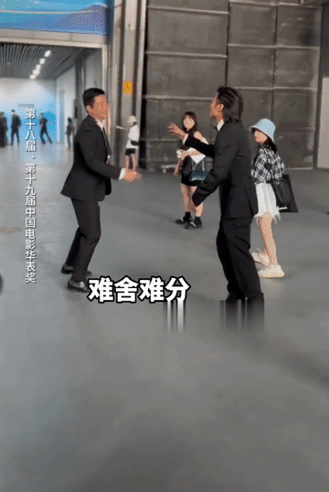 吴京和谢霆锋至于吗？非得在众目睽睽，大庭广众下整这一出难舍难分，兄弟情深？先是谢
