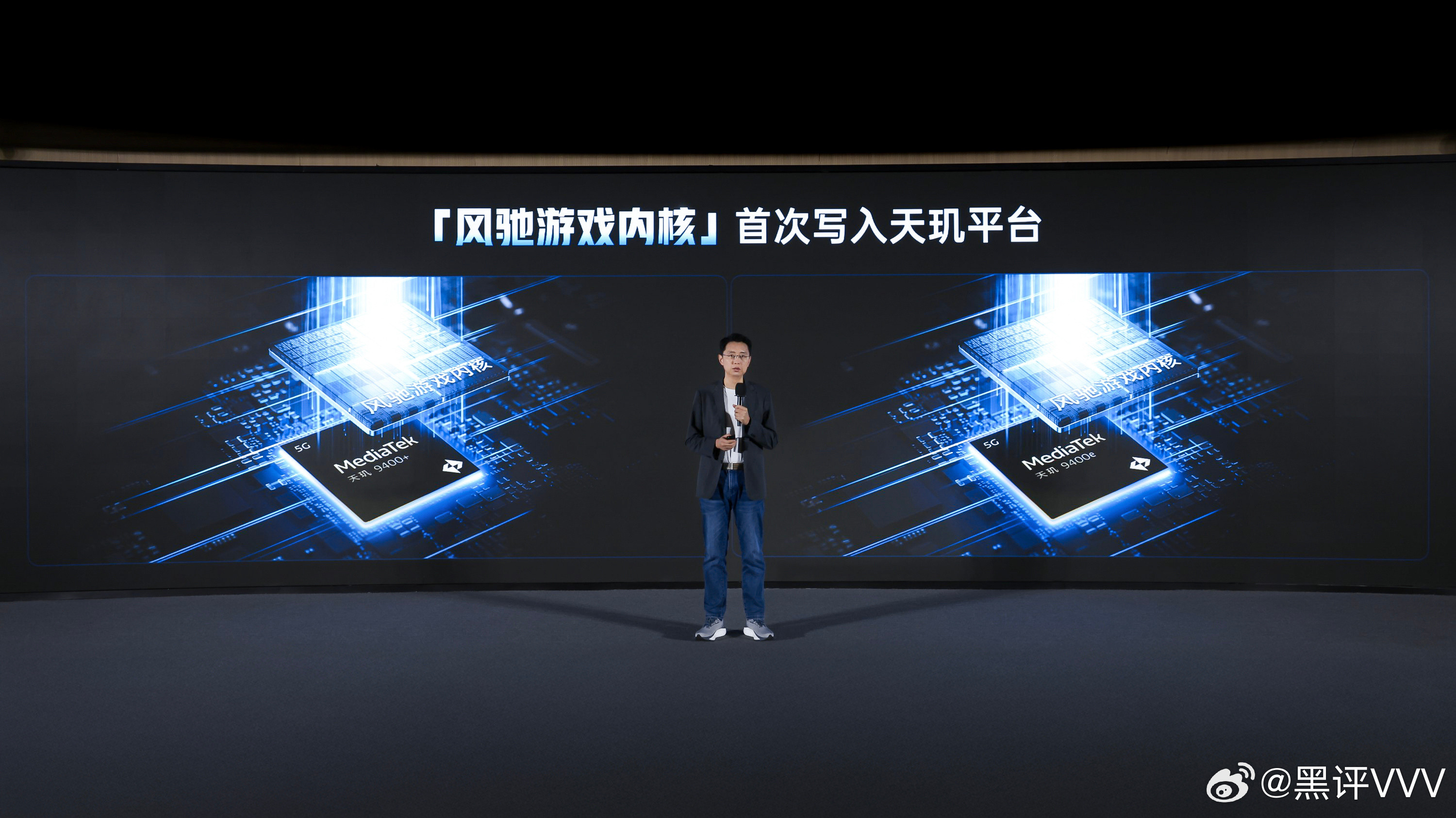 OPPO游戏中心负责人谭皓宣布：“一加与MediaTek联发科技将联手打通天玑底