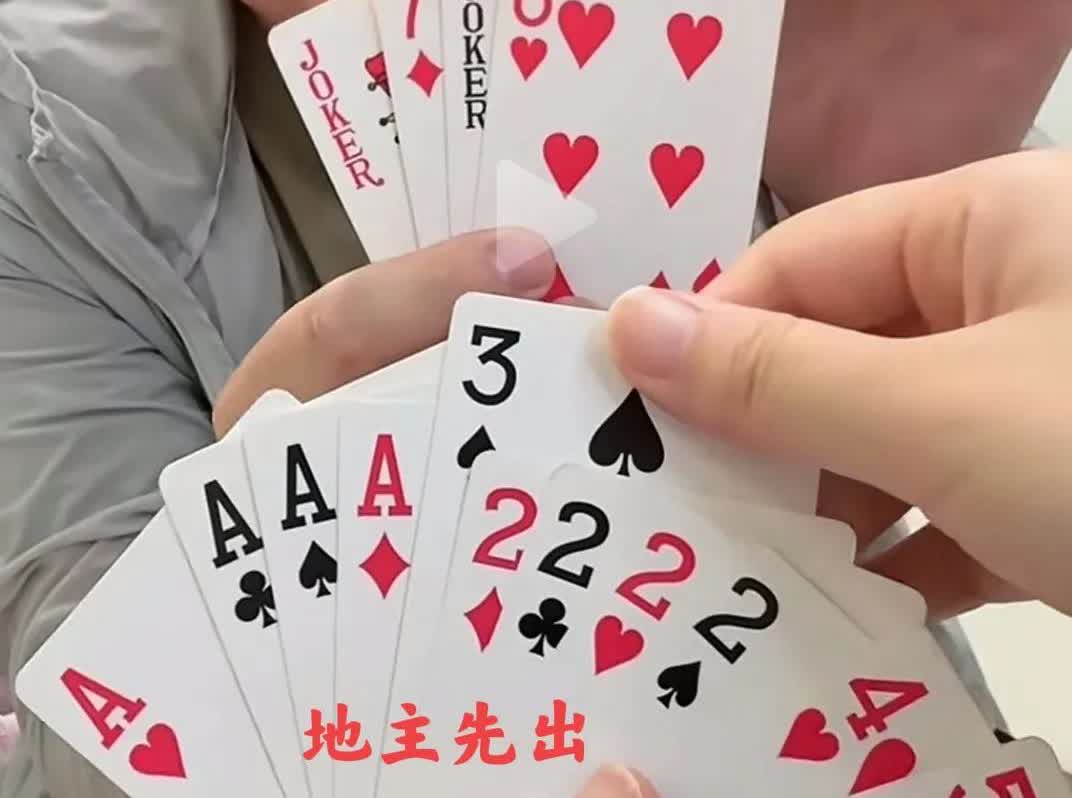 这把牌神仙来了也救不了地主，因为地主有345三张小单牌，对方还有王炸。