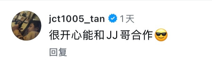 很开心😎