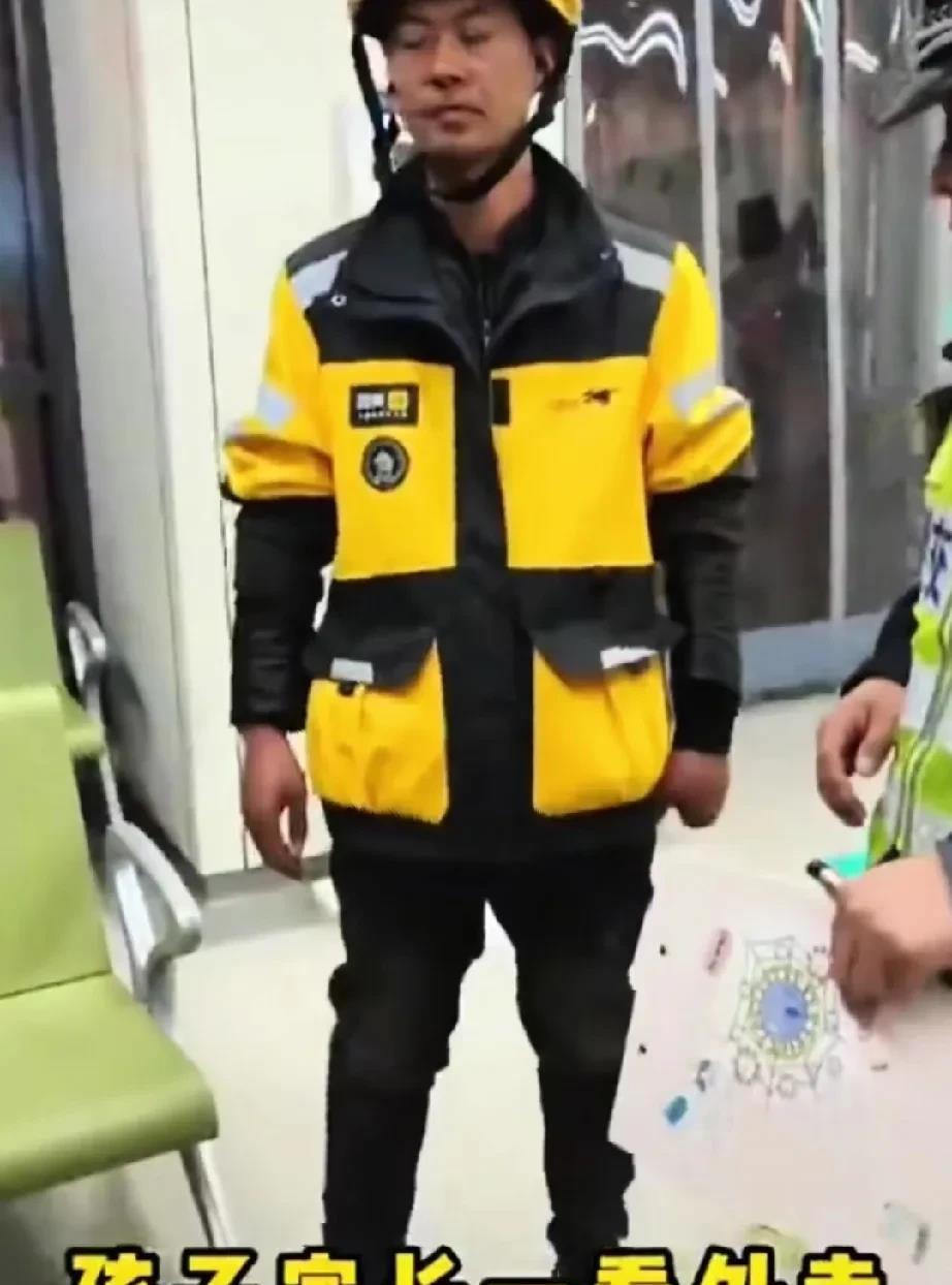 破防了！他值得被曝光！这个快递员送餐不慎撞到一女孩，快递员主动领孩子去医院检查