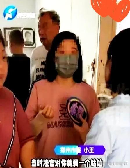 郑州的事情，真是气愤！一个女孩，把房子借给姑姑住了十年，没收过租金。现在女