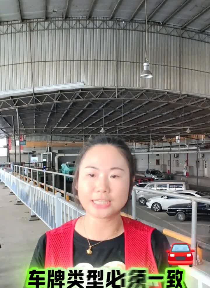 同一人名下两台车，车牌可以互换吗？可以的，但需满足以下几个条件：·一、互