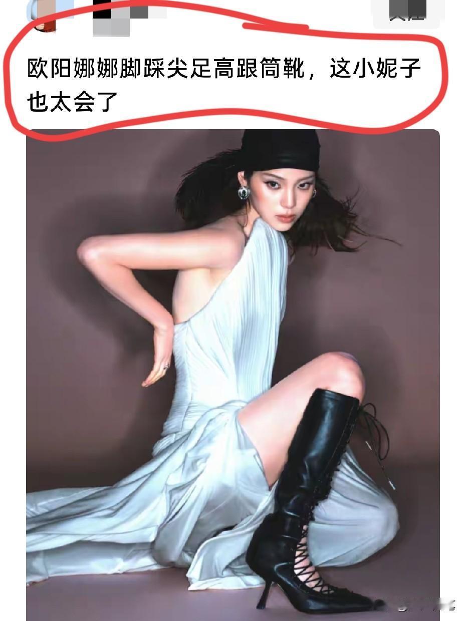 这鞋子我是真赏不来。