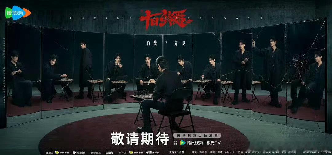 柠萌剧集声量柠萌这批剧集类型还挺丰富的，不光有《十日终焉》这种悬疑向，还有《交