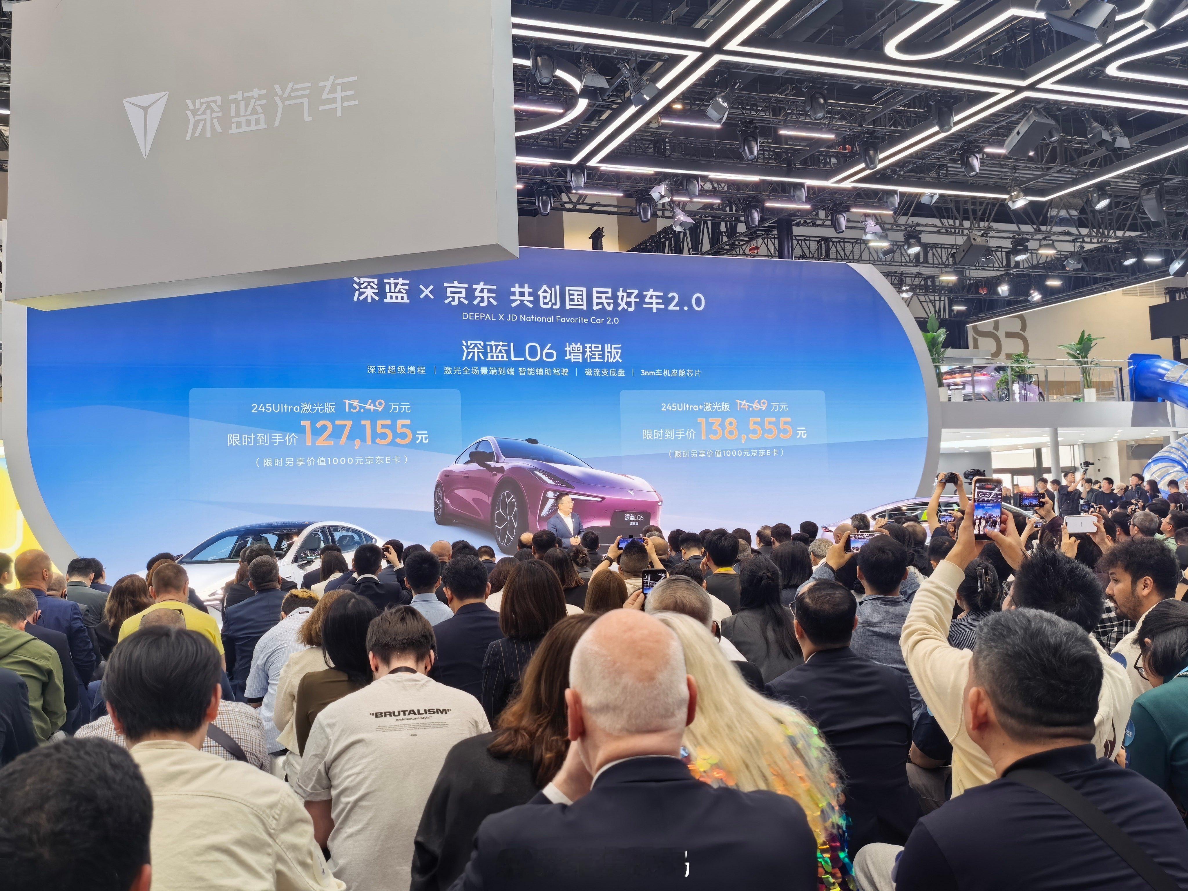 北京车展，比较关注的四款车型智驾数码团2026款MG4：6.58万起深蓝L06