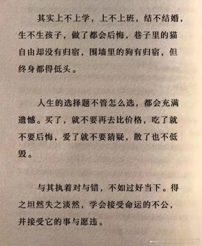 用心只做好一件事，静静等待这件事成就自己，然后就没有焦虑了！​​​​​​